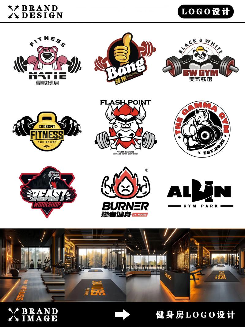 LOGO设计：企业品牌形象的新引擎