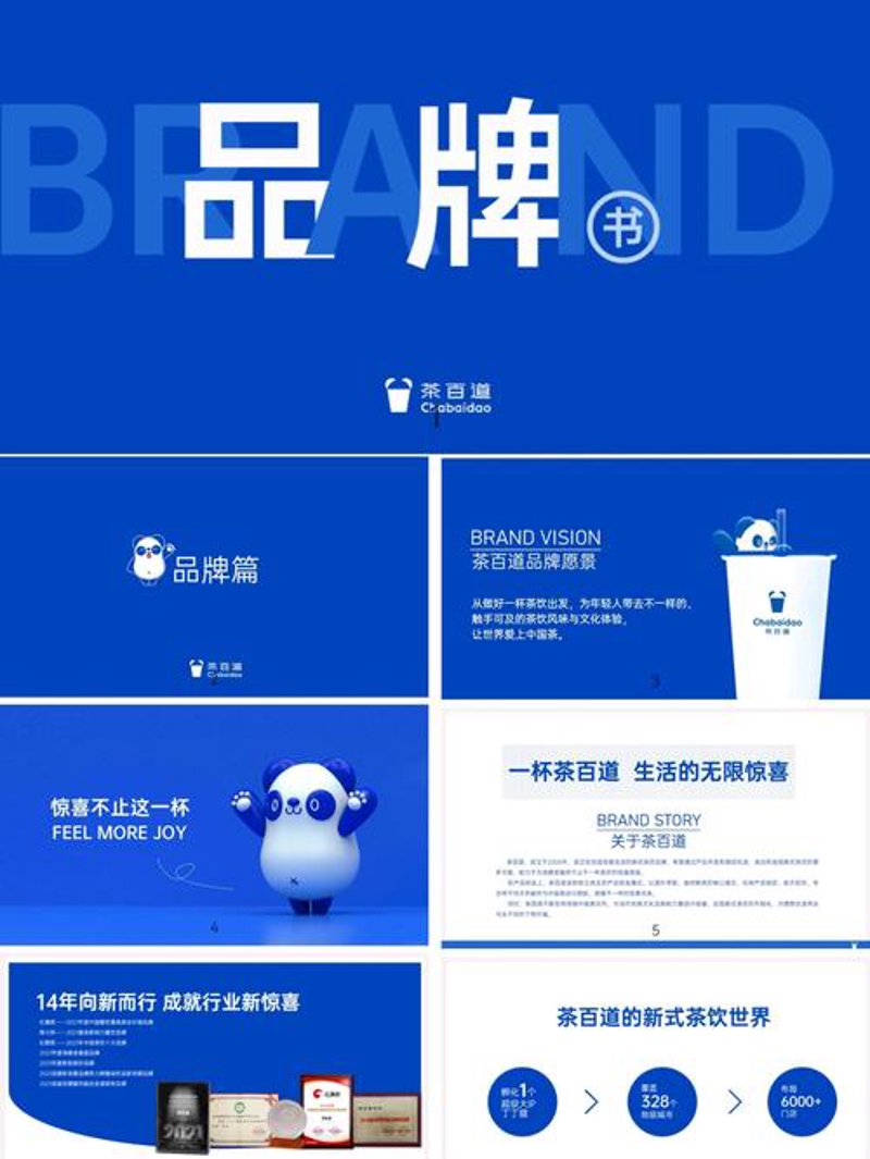 品牌VI设计引领企业形象革新