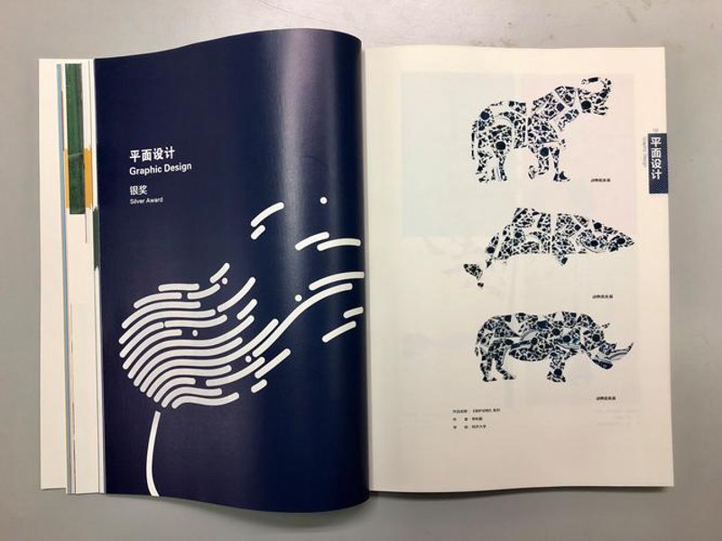 上海广告设计：创意引领城市生活新风尚