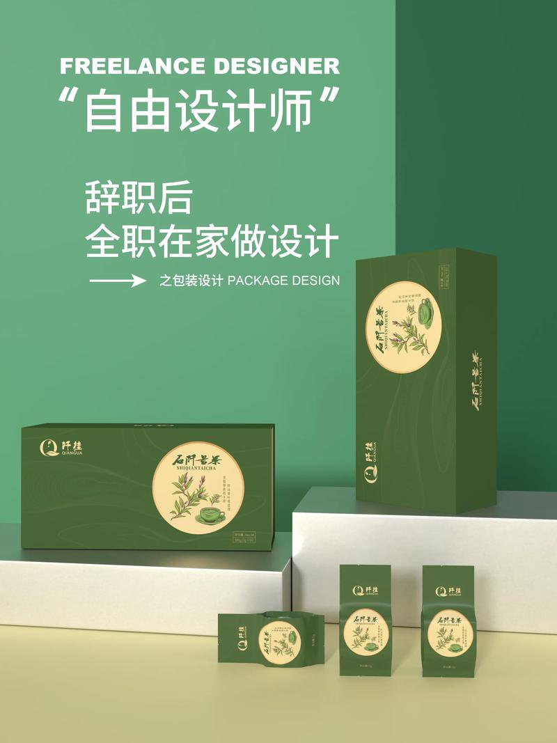 品牌VI设计：打造视觉名片的必修课