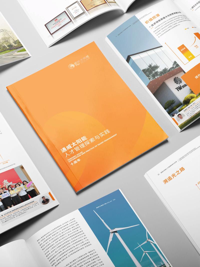 包装设计行业动态：趋势与挑战并存