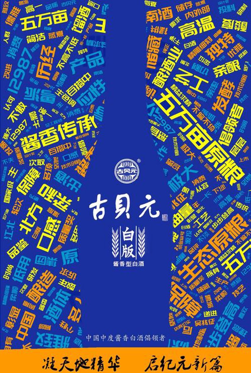 上海广告设计:引领视觉新风尚